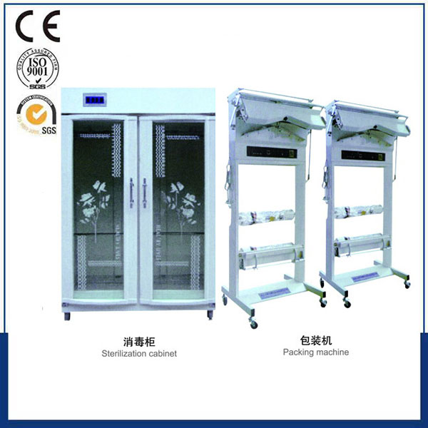 去漬機、抽濕機、消毒柜、包裝機